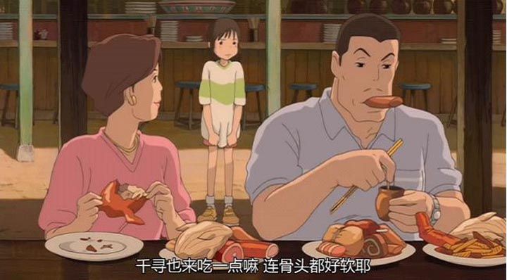 千与千寻4.jpg?v=2