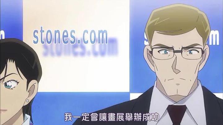 名侦探柯南:业火的向日葵5.jpg?v=2