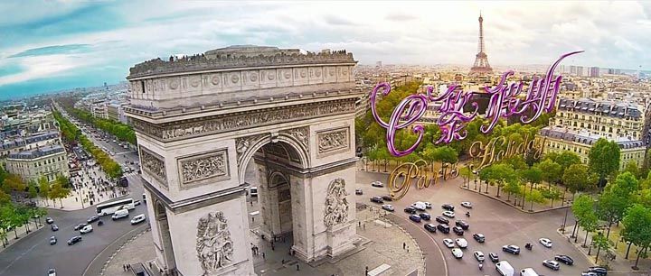 巴黎假期1.jpg?v=2