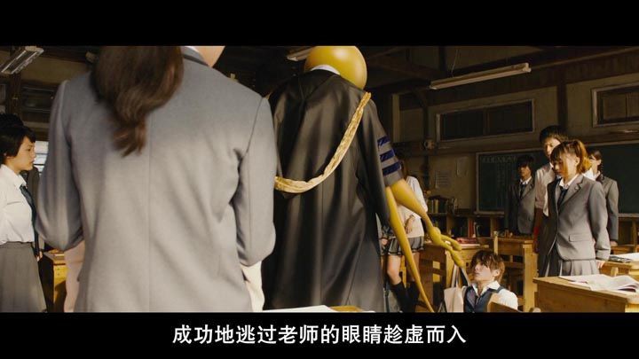 暗杀教室9.jpg?v=2
