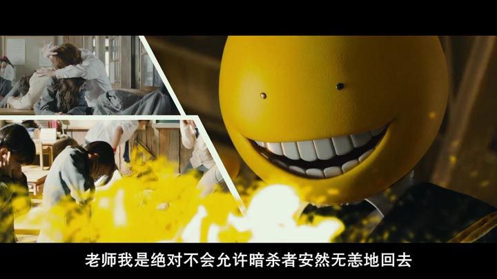 暗杀教室12.jpg?v=2