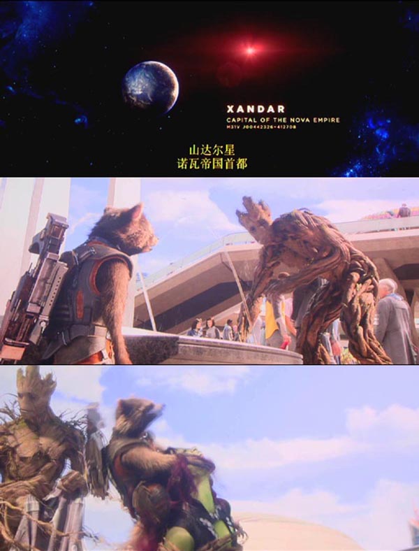 银河护卫队6.jpg?v=2