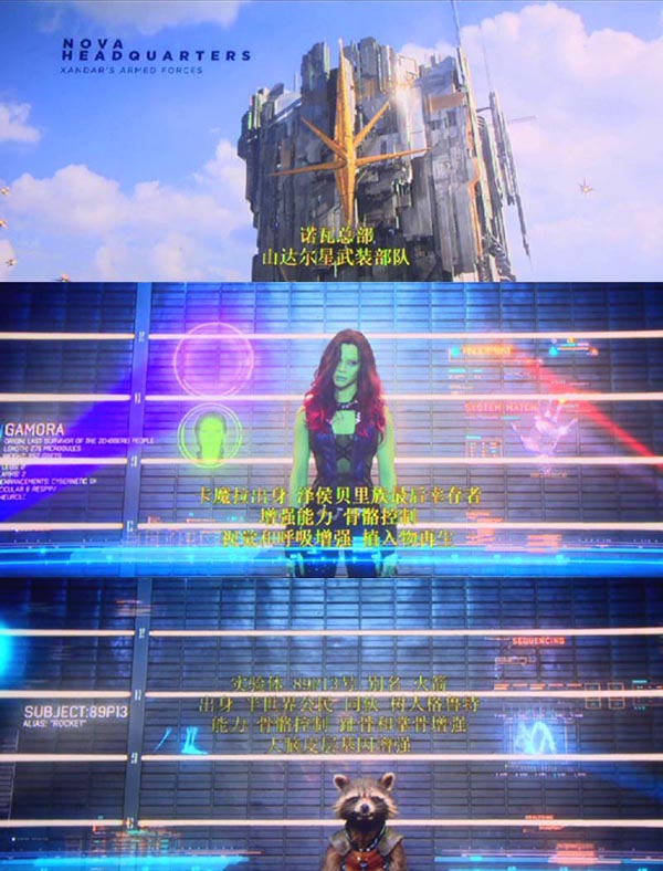 银河护卫队7.jpg?v=2