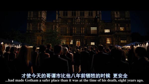 蝙蝠侠：黑暗骑士崛起3.jpg?v=2