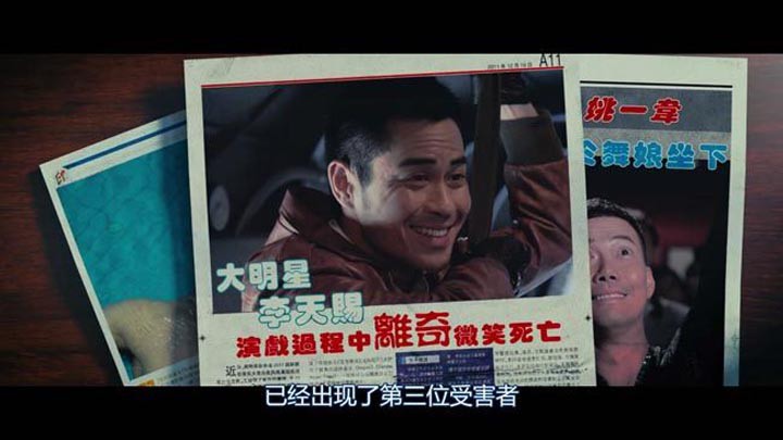 不二神探1.jpg?v=2