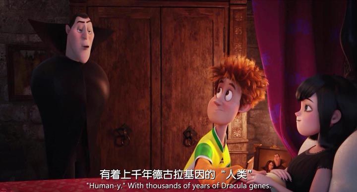 精灵旅社25.jpg?v=2