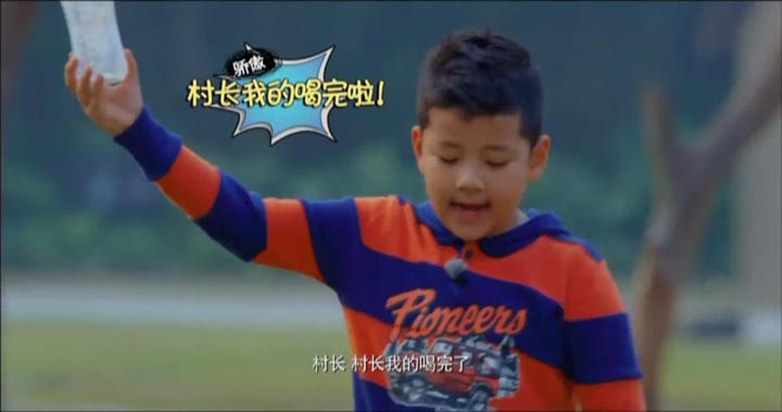 爸爸去哪儿11.jpg?v=2