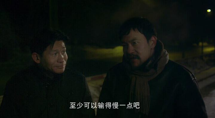 白日焰火9.jpg?v=2