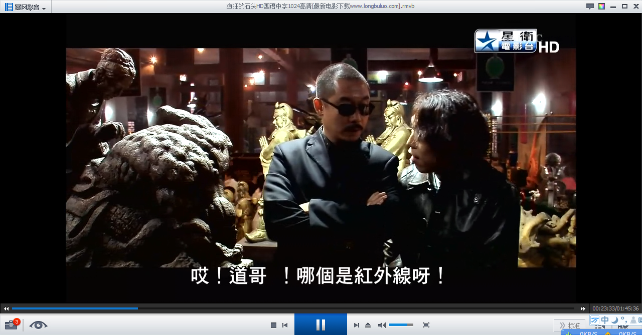 疯狂的石头6.jpg?v=2