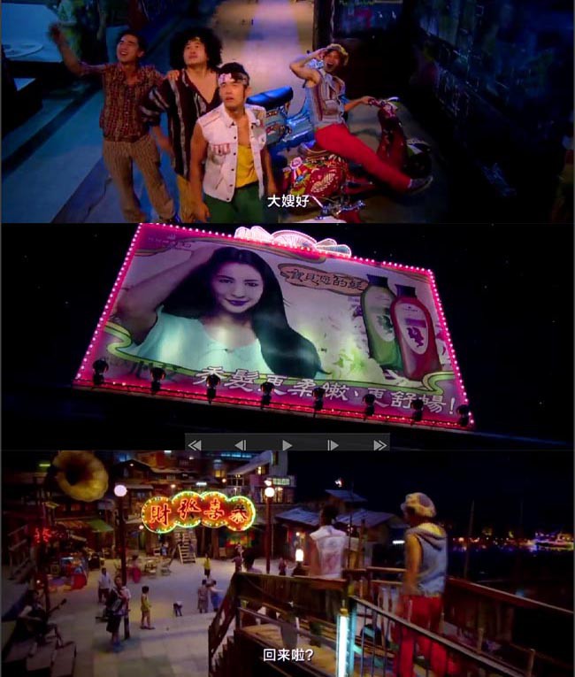 天台爱情2.jpg?v=2