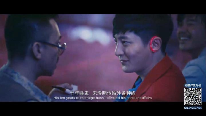 北京爱情故事1.jpg?v=2