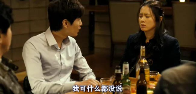 我的见鬼女友4.jpg?v=2