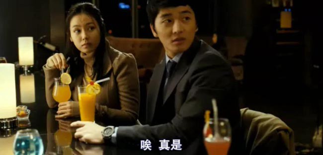 我的见鬼女友10.jpg?v=2