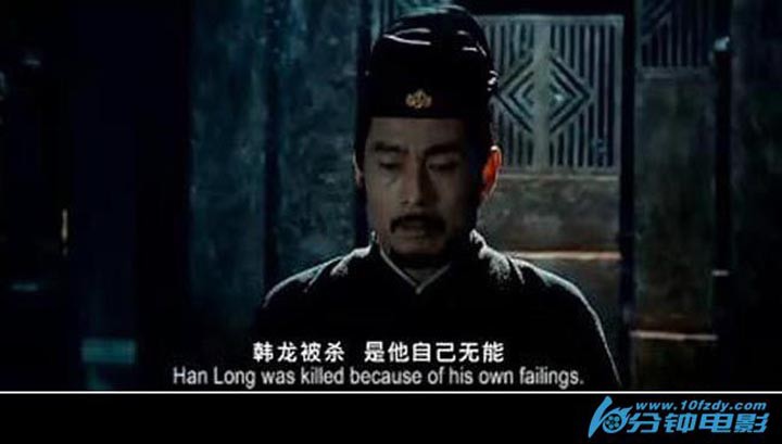 四大名捕4.jpg?v=2