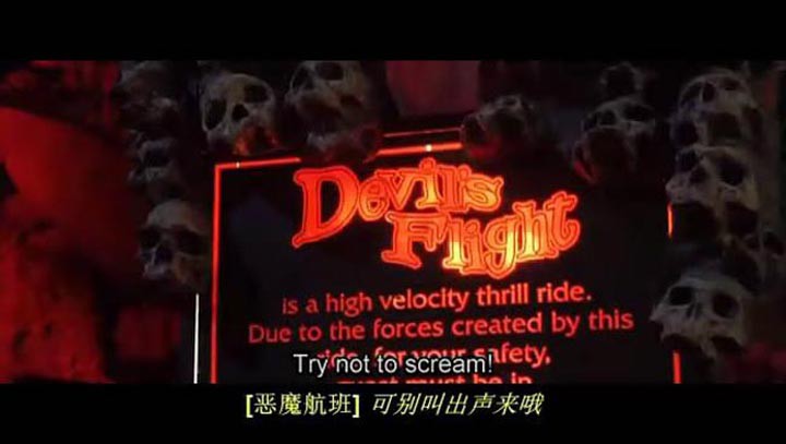 死神来了32.jpg?v=2