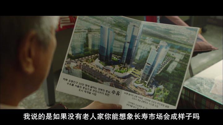 长寿商会10.jpg?v=2