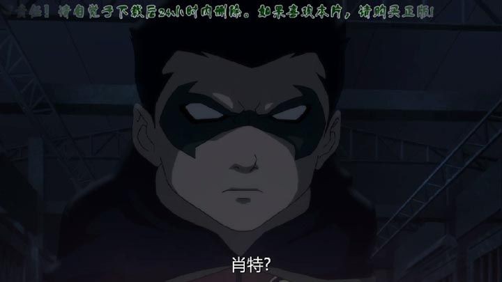 蝙蝠侠大战罗宾4.jpg?v=2