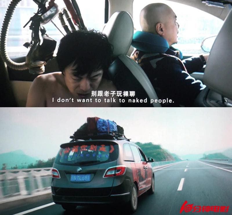 心花路放4.jpg?v=2