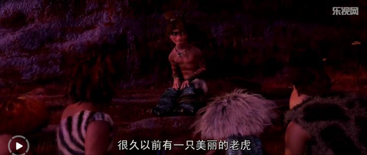 疯狂原始人12.jpg?v=2