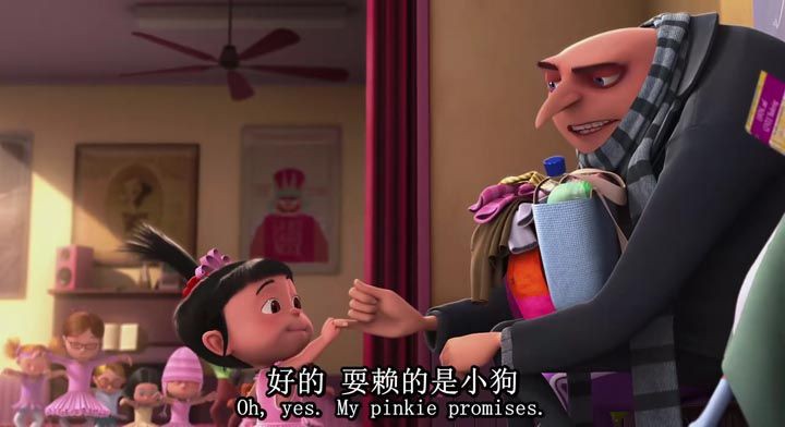 神偷奶爸12.jpg?v=2