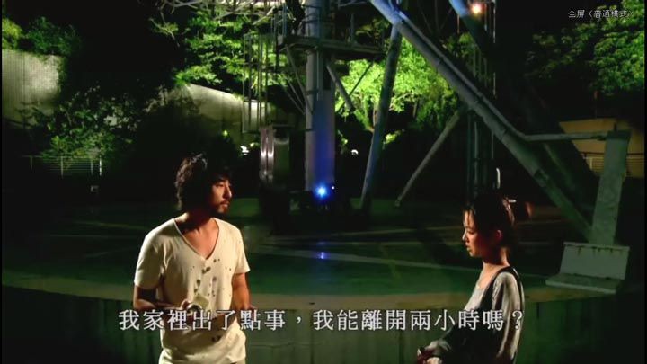 分手说爱你11.jpg?v=2