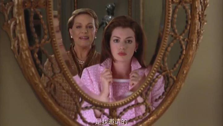 公主日记24.jpg?v=2