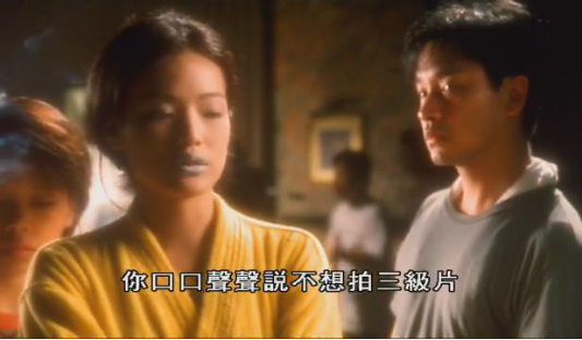 色情男女9.jpg?v=2