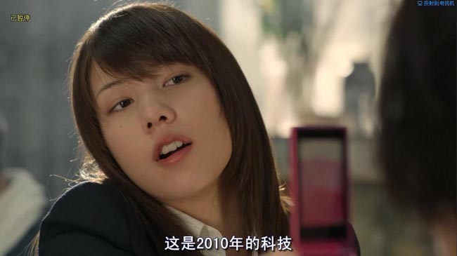 穿越时空的少女7.jpg?v=2