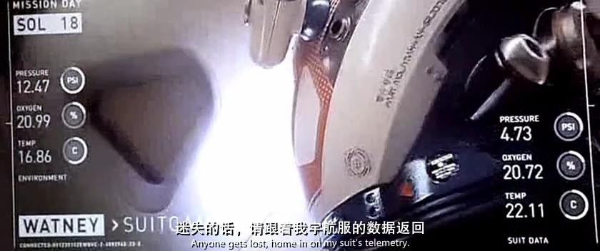 火星救援3.jpg?v=2