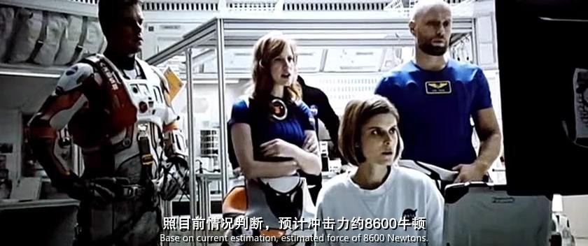 火星救援2.jpg?v=2