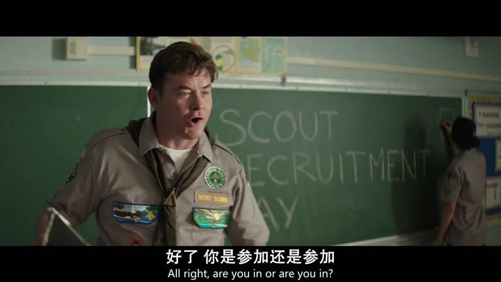 童子军手册之僵尸启示录5.jpg?v=2