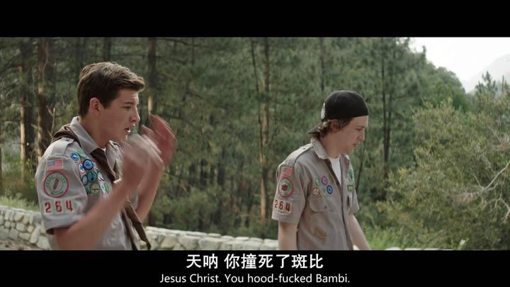 童子军手册之僵尸启示录7.jpg?v=2