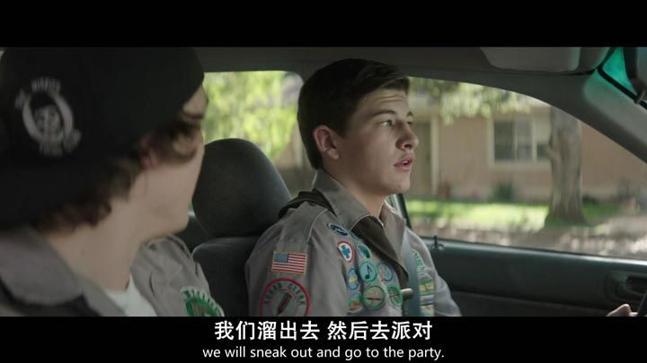 童子军手册之僵尸启示录10.jpg?v=2