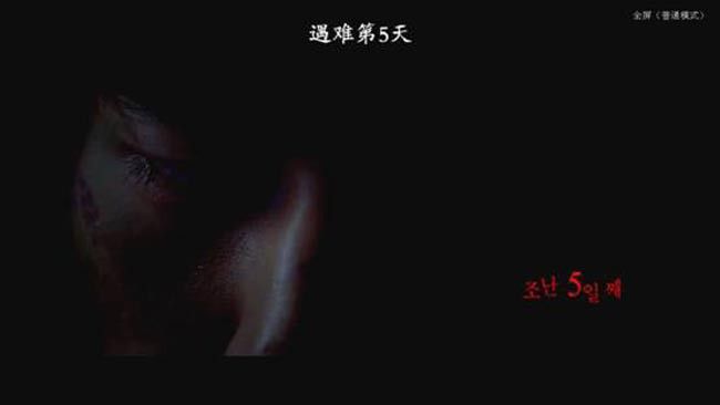 恐怖故事28.jpg?v=2