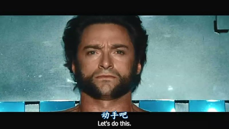 金刚狼1/x战警前传8.jpg?v=2