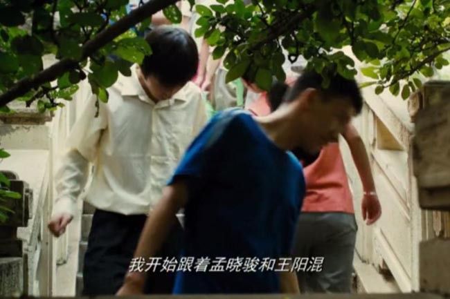 中国合伙人2.jpg?v=2