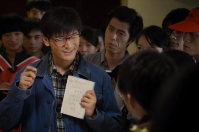 中国合伙人10.jpg?v=2