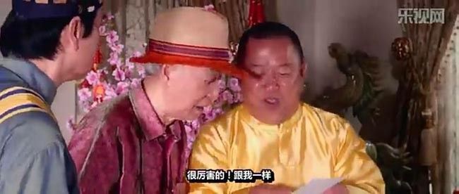 六福喜事1.jpg?v=2