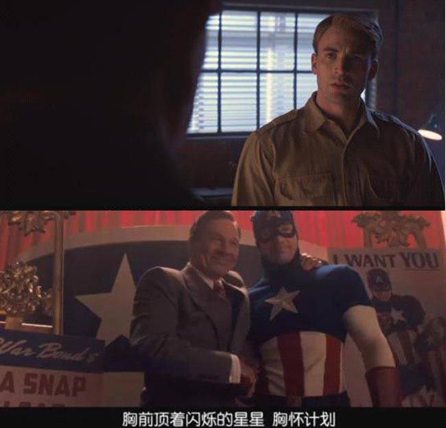 美国队长10.jpg?v=2