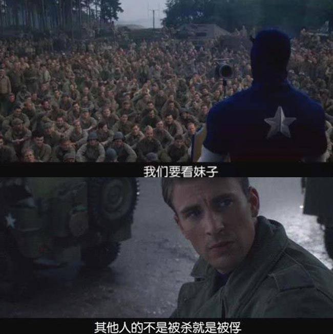 美国队长11.jpg?v=2