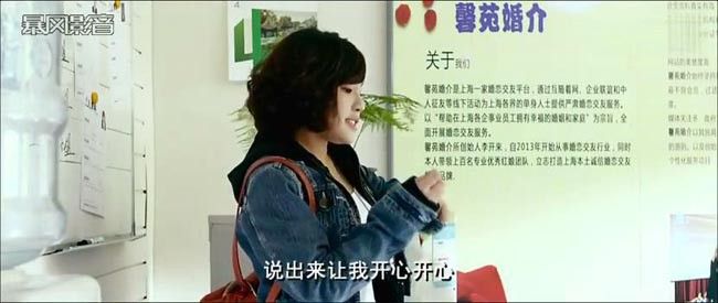 我为相亲狂3.jpg?v=2