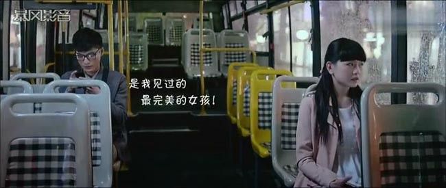 我为相亲狂8.jpg?v=2