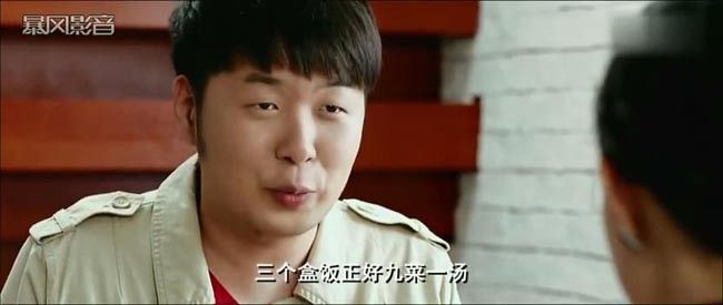 我为相亲狂10.jpg?v=2