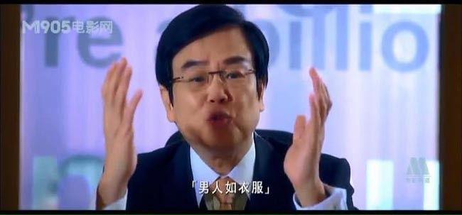 男人如衣服3.jpg?v=2