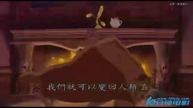 美女与野兽动画7.jpg?v=2