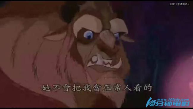 美女与野兽动画8.jpg?v=2