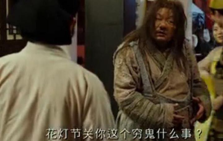 大话天仙 3.jpg?v=2