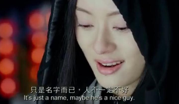 大话天仙 2.jpg?v=2