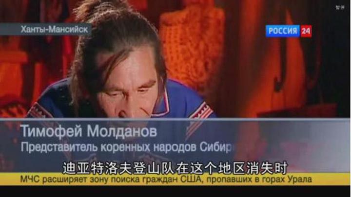 迪亚特洛夫事件6.jpg?v=2