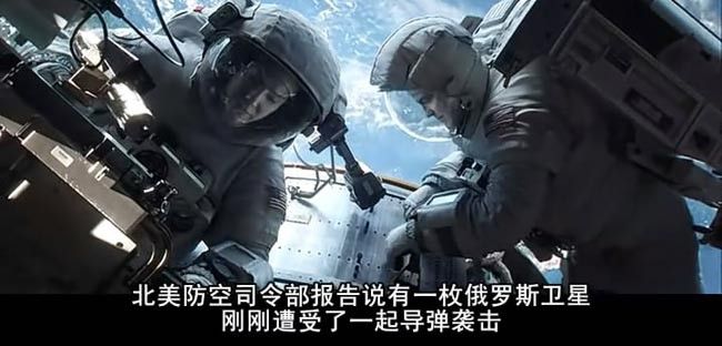 地心引力2.jpg?v=2